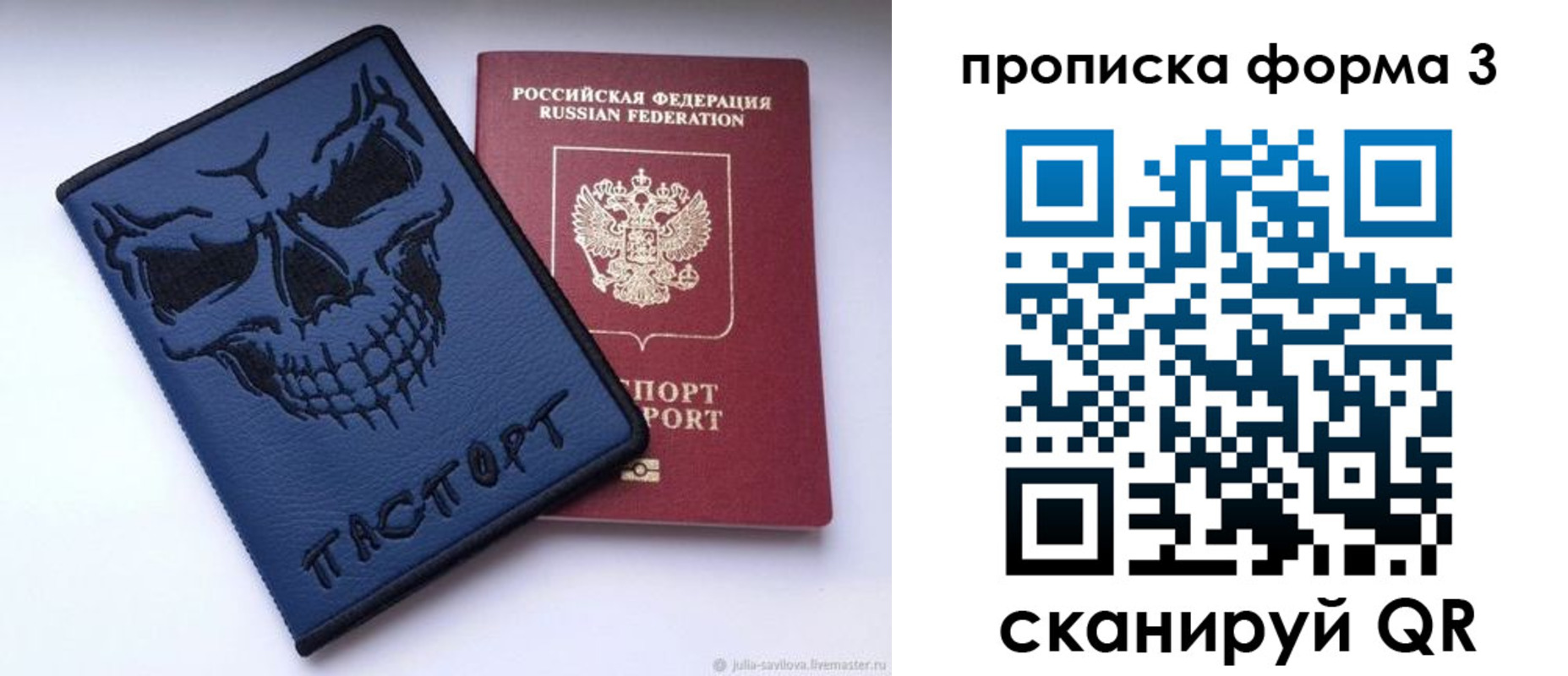 временная регистрация госуслуги в Чистополье