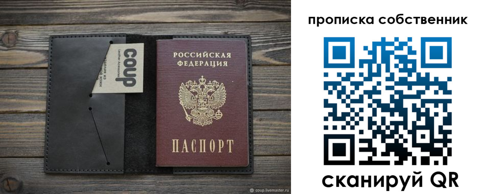 регистрация в Чистополье