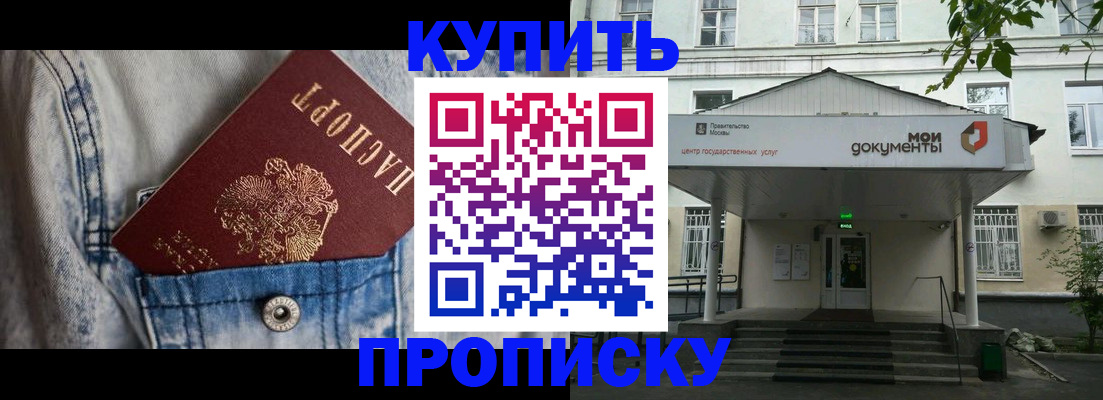 регистрация для школы в Чистополье