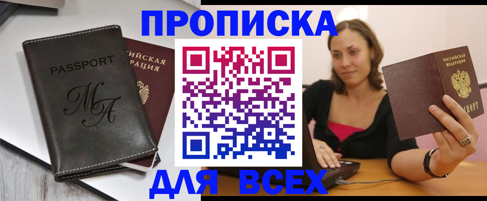 регистрация для дет. сада в Чистополье